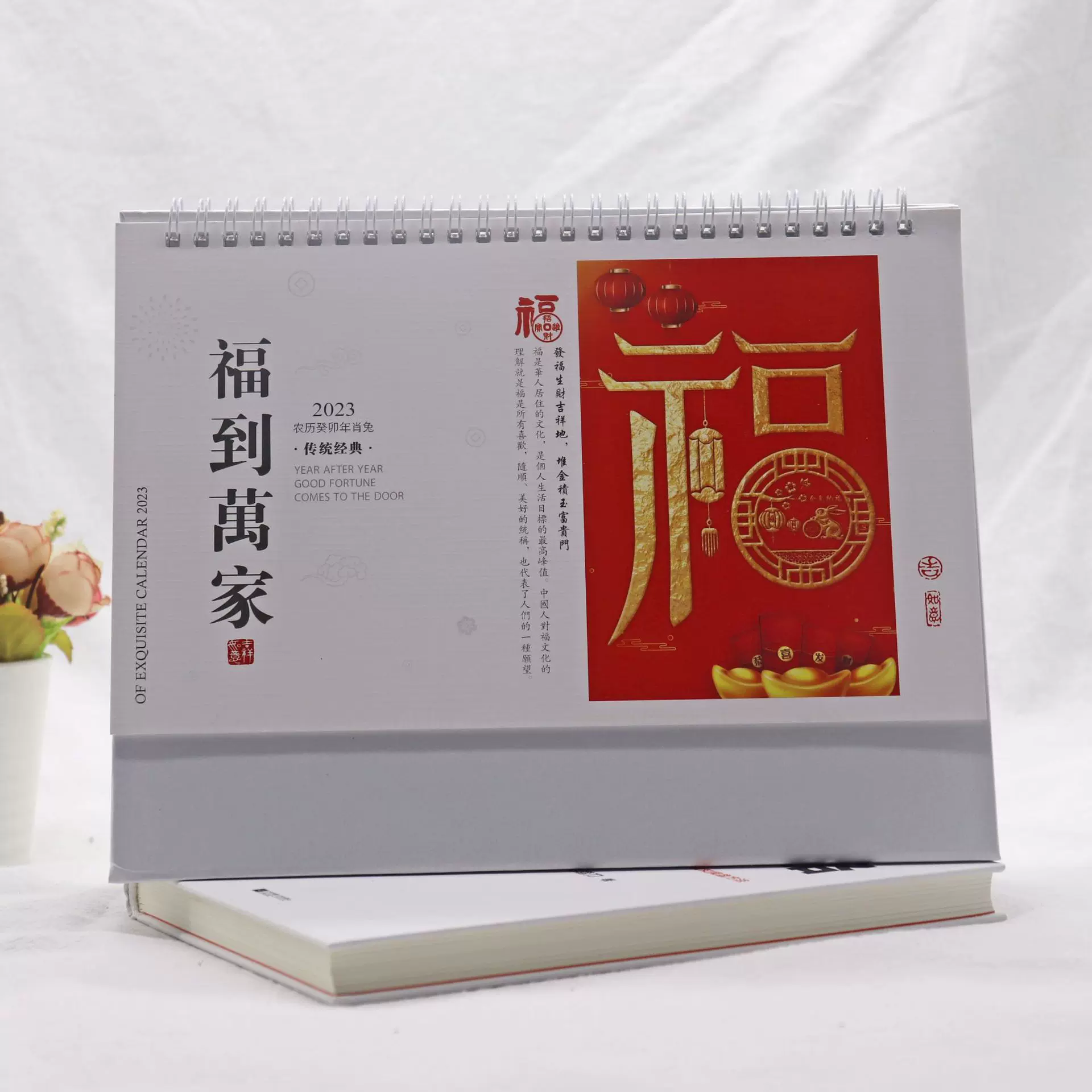 企业台历2026文案底部可广告六款架台历式日历桌面翻页商务礼品
