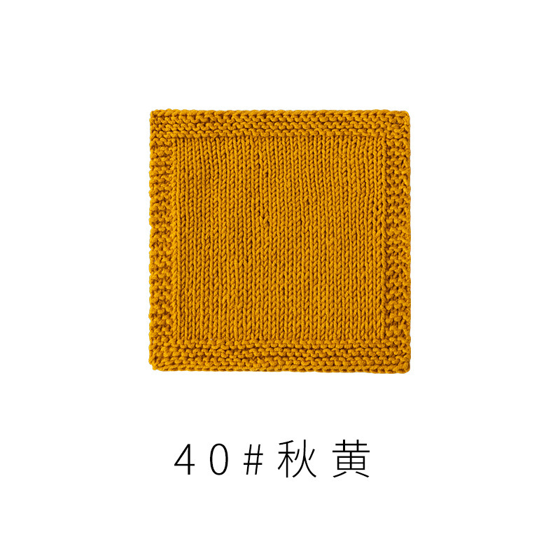 4股精梳棉牛奶毛线团围巾diy材料包手工编织钩针玩偶宝宝线|undefined