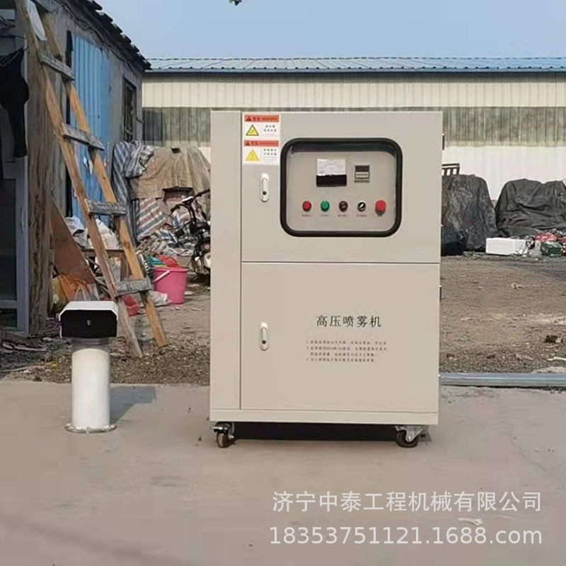 高压喷雾桩 全自动高压喷雾降尘除尘雾桩消毒加湿喷淋雾桩