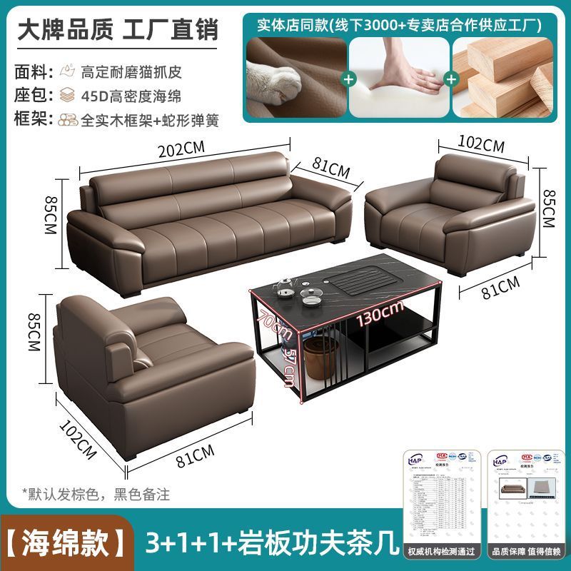 接待会客商务休息区现代办公室沙发组合简约茶几轻奢真皮办公沙发|undefined