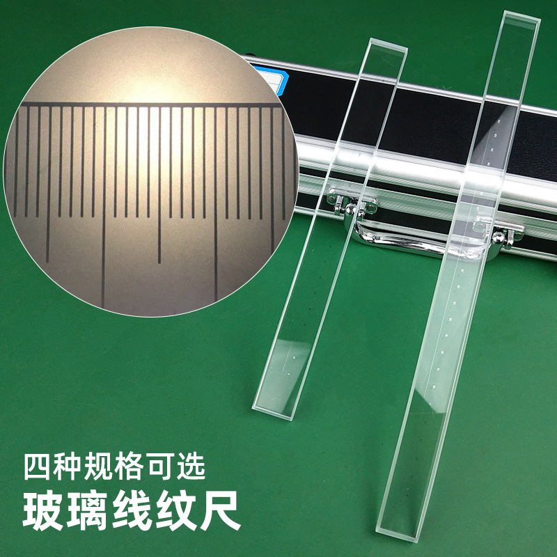 高精度二次元投影仪影像测量仪标准校正尺玻璃线纹尺高精度校准尺