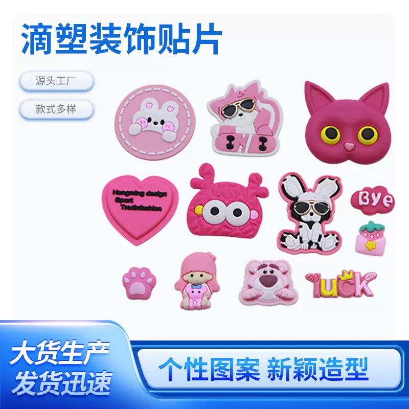 Q萌卡通立体鞋花手机装饰 ins风格卡通卡套皮套平面贴片饰品