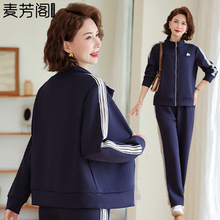 中年妈妈秋装外套女2025新款休闲套装40岁50中年妇女运动洋气卫衣