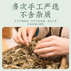 Wholesale Original Manufacturer's Bulk Ai Ye Foot Bath Pack, Ai Cao Foot Soak, Ai Rong Bath, Ai Ye from Original Place, Distribute on behalf of