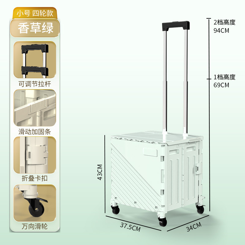 买菜拉杆车摆摊露营便携折叠收纳箱爬楼多功能户外野餐购物小拉车|undefined