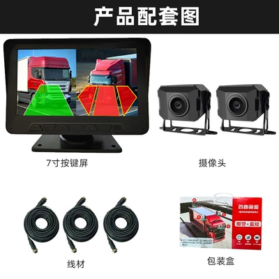 Driving recorder Monitoring System 10inch Display - h7-7inch-screen-voice-control-button-screen-bsd-dual-external-cameras