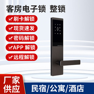 Hotel Door Lock, Hotel Card Swipe Lock, Apartment and Guesthouse Magnetic Card Sensor Lock, Smart Door Lock, Hotel Apartment Lock, Electronic Lock