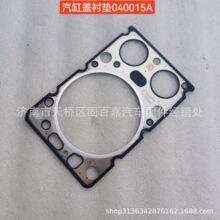 VG1540040015AlәCwr| W3 HOWO