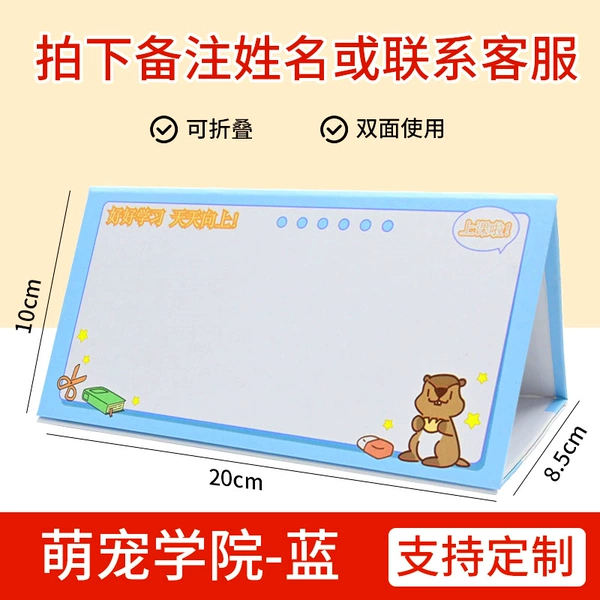 Magnetic Large Size-Cute Pet Academy-Blue