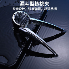 亜鉛合金製漏斗型クルミ開け器、家庭用ナッツ殻剥きツール、多機能クルミ殻割り器