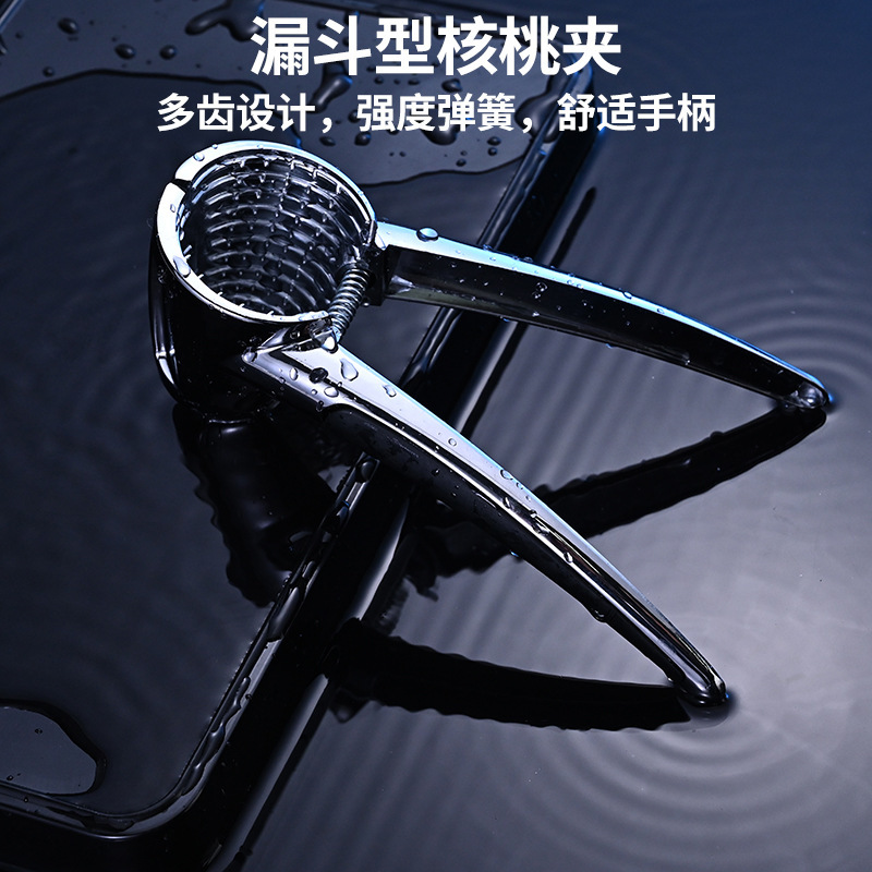 亜鉛合金製漏斗型クルミ開け器、家庭用ナッツ殻剥きツール、多機能クルミ殻割り器|undefined