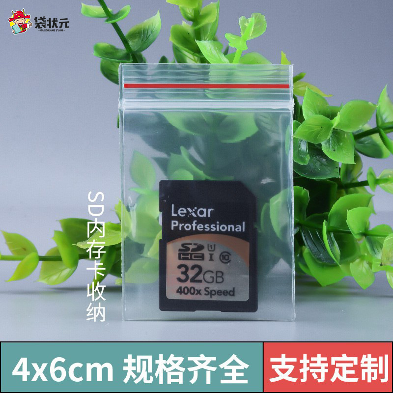 PE ziplock bolsa de gran cantidad en stock al por mayor engrosada de gran tamaño pequeño bolso sellado transparente embalaje de plástico bolso sellado bolso de la joyería