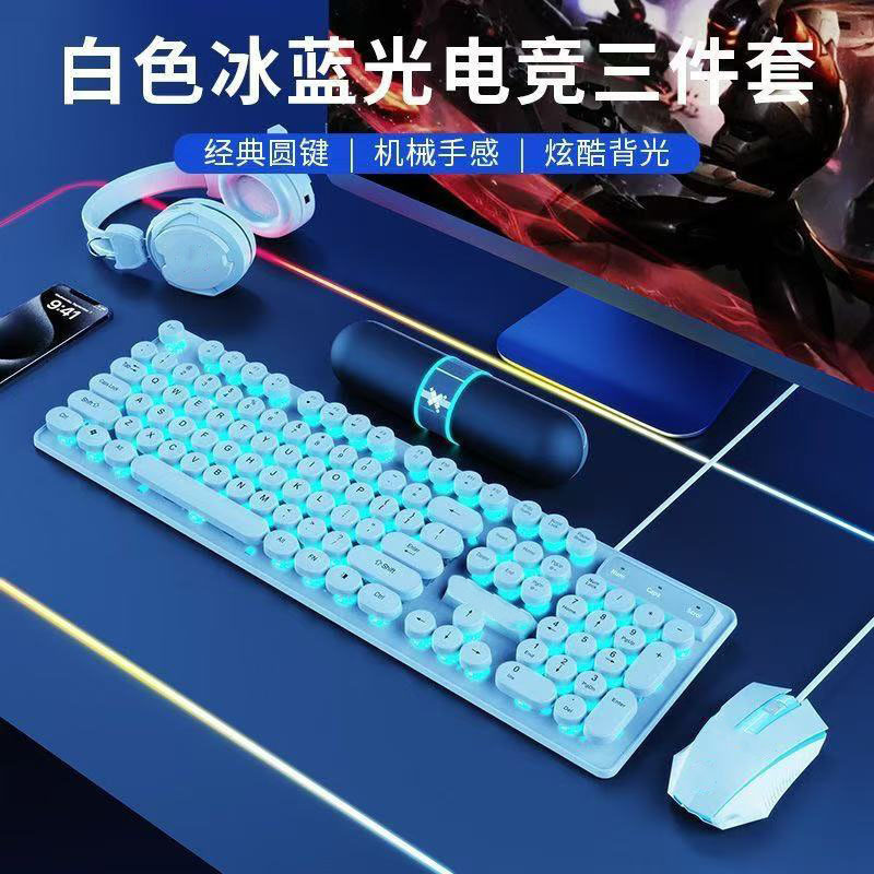 复古朋克机械手感键盘游戏键盘耳机有线电竞游戏台式笔记本批发|undefined