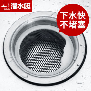 Kitchen Sink Drain Filter, Dish Basin, Sink Drain Pipe, Leftover Food, Stainless Steel Basket