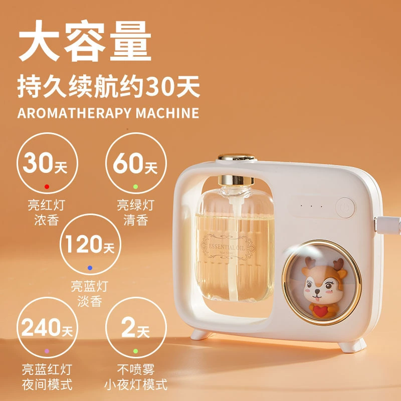High quality ultrasonic aroma diffuser, automatic spray, fresh perfumed deodorant, long-term effect