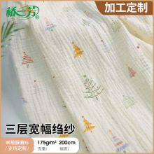 ���Ӱ��������ϲ�ƥ  �ﶬ���Ҿӷ����ӷ�˯�²��� �냺ԡ������