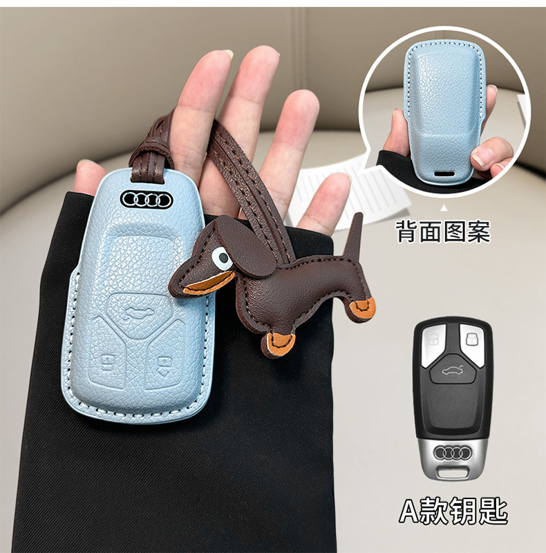 in stock for Audi a6l small fragrant style key cover a3/a4l/q5l/q3/a7l/leather/a5/q7 shell bag