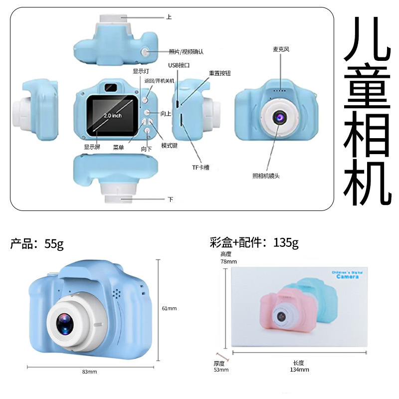 国境を越えた新しいkids camera as子供カメラデジタル漫画ミニ一眼レフスポーツカメラおもちゃ|undefined