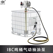 IBC��Ͱ��Ӽ��͙C�≺���ͱÙC���X݆�Ͷ������͘�Һ����ע�͘�