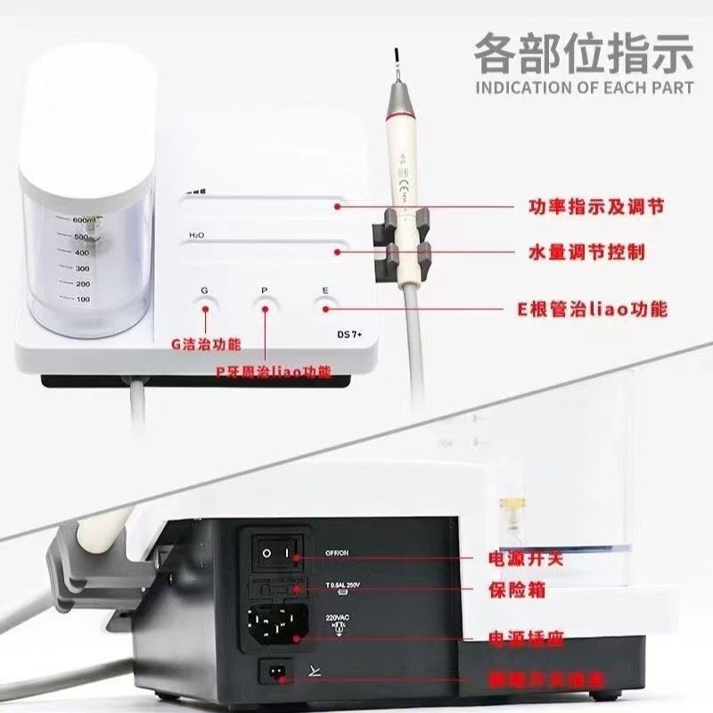 Ruifeng 超音波歯洗浄機 DS7 歯石除去アーティファクト歯石除去機送料無料|undefined