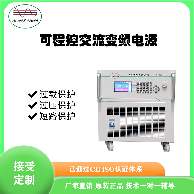 6KW直流电源宽电压0~800V宽电流0~1000A直流稳压电源生产原厂