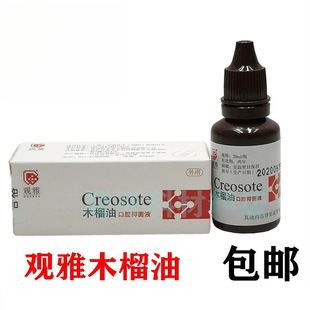 �^��ľ���Ϳ�ǻ�־�Һ20ml���ƿ�ǻ�����־�����