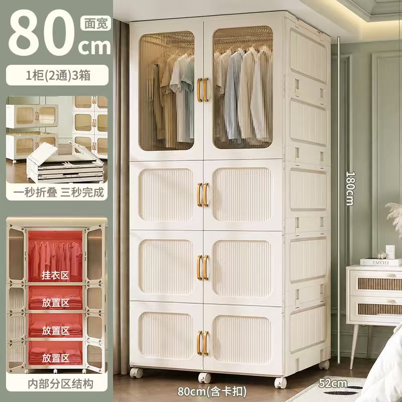 Inventario plegable de gran capacidad sin instalación de ropa de adultos armario simple armario de almacenamiento de artículos de dormitorio armario