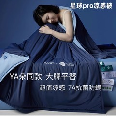 あるホテルの同じタイプの夏の深い睡眠制御温度はPro2夏の涼しさで水洗いできるエアコンで通気されている