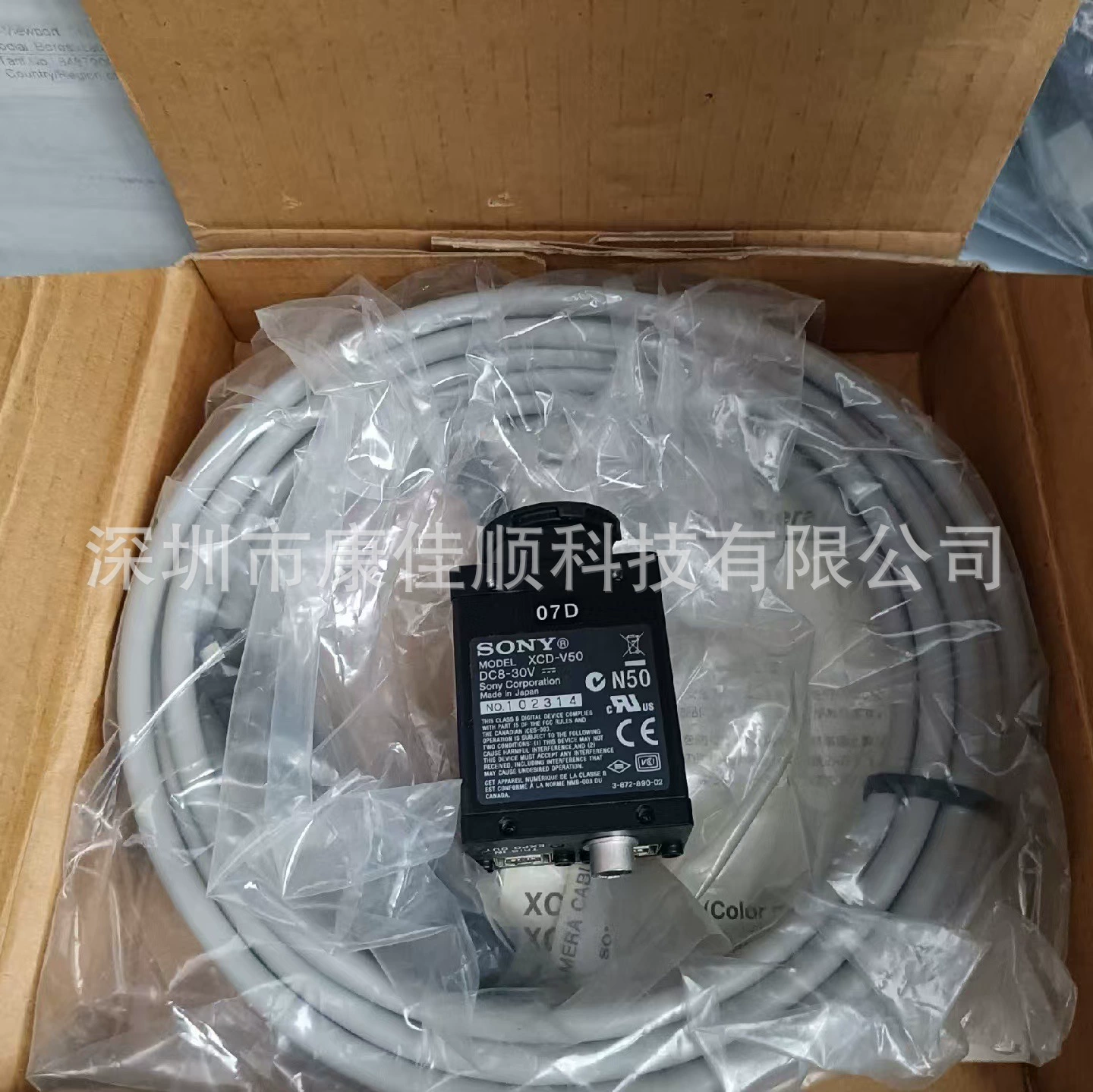 SONY XCD-V50 Sony Industry 1394B CCD камера, оригинальный импорт, новый товарный торг