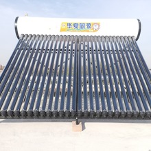 家用承压太阳能热水器别墅建筑一体化工程热管集热器换热