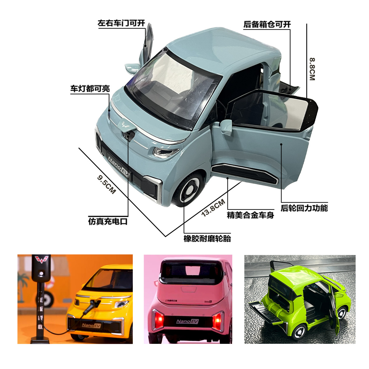 1: 18 original Wuling Hongguang disfruta de las aventuras de nano mini descapotable Wuling Light back Acoustic Alloy Model