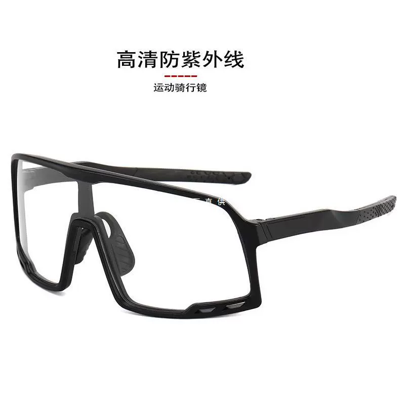 Велосипедные очки Мужские ветрозащитные очки против летающих насекомых женские дорожные мотоциклы новые очки