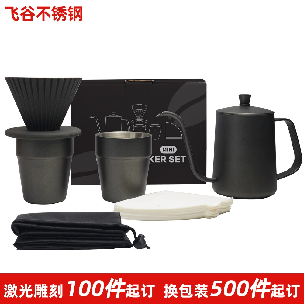 Набор для ручного заваривания кофе из 6 предметов, переработанный, с лазерной гравировкой, в индивидуальной упаковке, портативный, из нержавеющей стали с двойными стенками