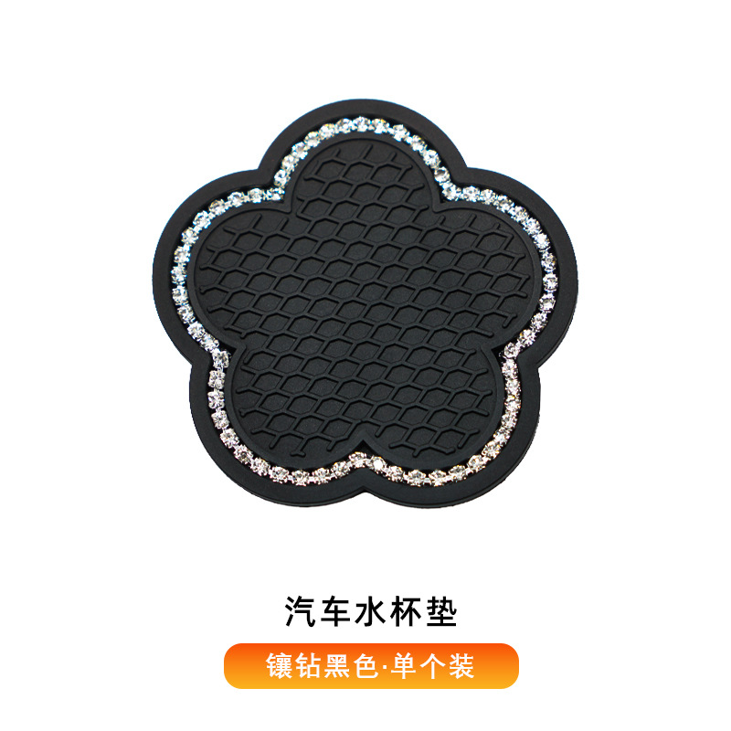 [다이아몬드 레이스] 컵 패드-블랙-원팩