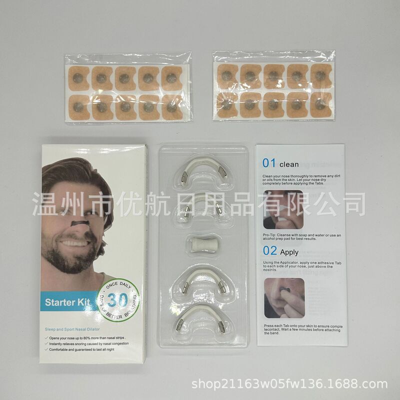国境を越えた人気の鼻呼吸拡張器、鼻磁気吸引換気鼻パッチ、鼻クリップ、鼻ストラップ、磁気吸引鼻サポート拡張器|undefined