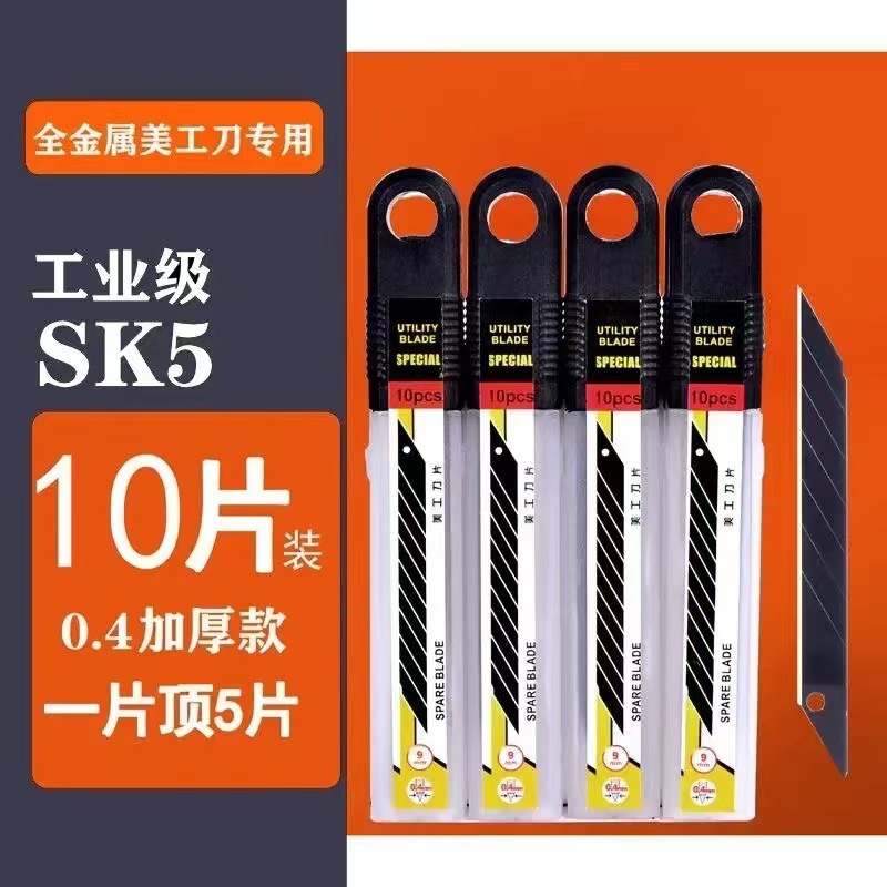 9mm black blade blade