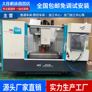 ���B24�ѵ���ӹ�����VDLS-600A