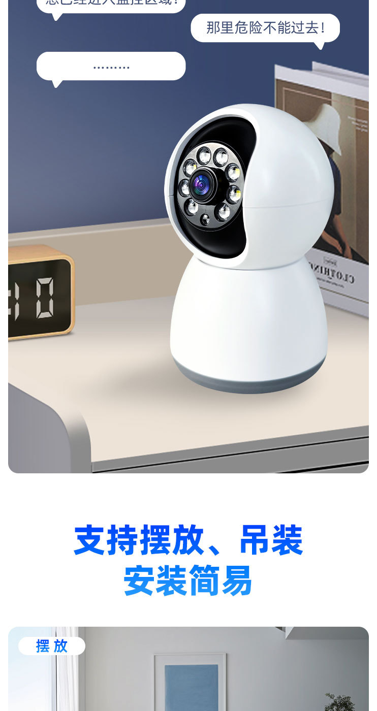小雪人摄像头1_09.jpg