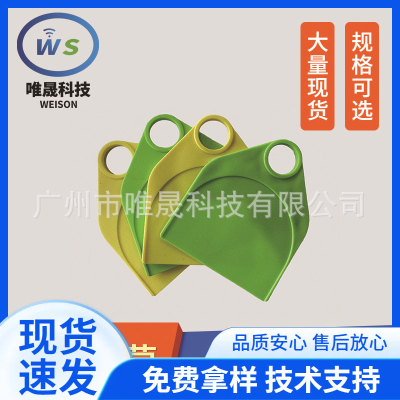 猪耳标羊耳标牛二维码猪耳标猪耳牌猪用耳标牌牛耳标羊耳标