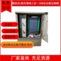 sc-upc288光缆交接箱