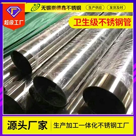 不锈钢板;不锈钢圆管;不锈钢异型材