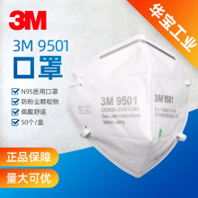 3M9501+oKN95m IۉmŮ͸֬F؛