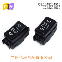 1248204510右 1248204610左 适用于奔驰玻璃升降器开关 控制开关