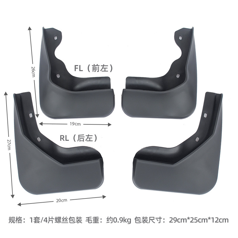 Suitable for 2015-2017 Volkswagen Sagitar VW Jetta foreign trade cross-border Jetta mudguard auto parts