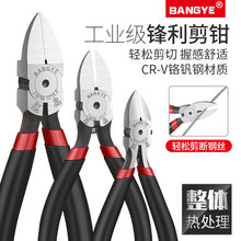 BANGYE-726ˮ���Q��A05����Q6��б���Q늹��Ӎ���Qб���Qģ���Q