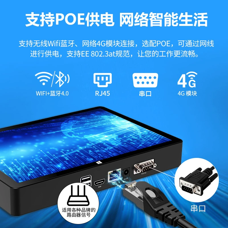 [工控一体机 H10F 16G运存10.1寸工业盒式触摸屏工控平板电脑H10F]
