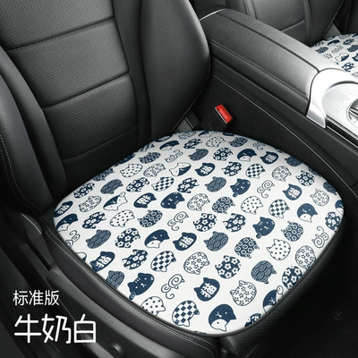 New Breathable Fabric Cartoon Casual Cute Fashion Comfortable Trendy Cool Multi-Piece Car Seat Cushion All Year Round (Four Seasons Pad) - milk-white-square-mat-universal