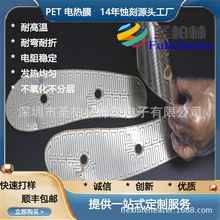 ů���|�l�� pet�X�Ͻ�͉�24v�ӟ�Ƭ�����|�l��Ĥ����ů��늟�Ƭ