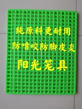 狗笼子漏粪板仓鼠垫底猫笼兔笼底板抗压漏粪板兔笼垫板宠物加厚