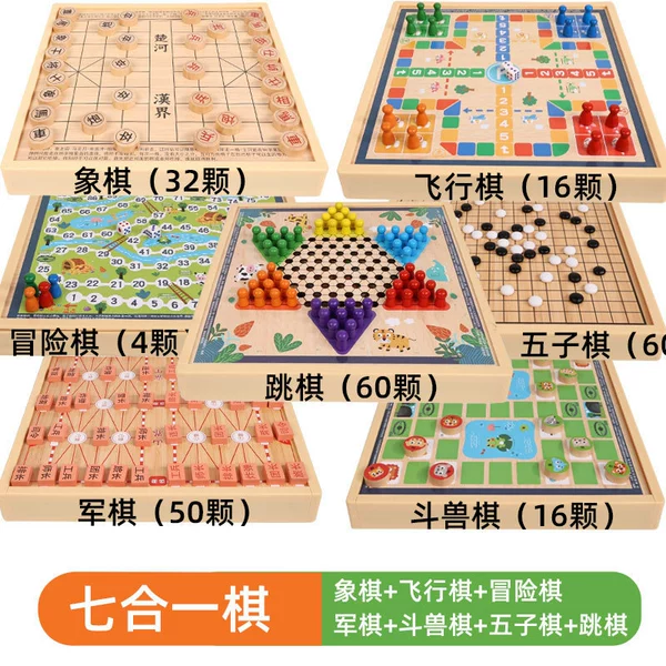 Seven-in-one game chess [free handbag]